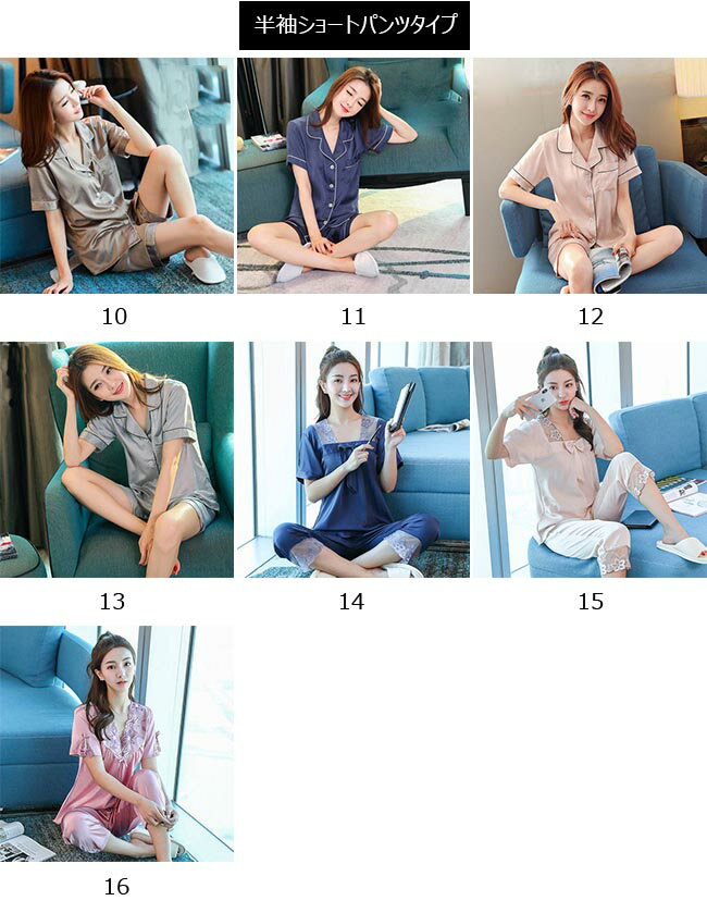 �롼�०���� ��ǥ����� �岼���å� �� �İ��� ���åȥ��å� ���륯�� Ĺµ Ⱦµ ���硼�ȥѥ�� ���󥰥ѥ�� �ѥ���� ������ �� �� 2020ǯ�տ��� 2�����å�