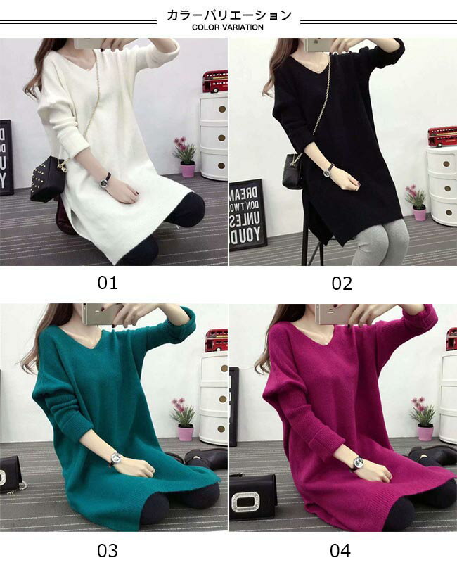 【マラソン期間最大10%OFFクーポン＆P2倍】ニットワンピース レディース 春 おしゃれ ショート丈 膝丈 ドルマンスリーブ Vネック 無地 長袖 ゆったり オシャレ オールインワン 夏 秋 春 2020年春新作