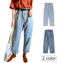 デニムパンツ レディース 春 おしゃれ ワイドパンツ ガウチョパンツ ロング丈 オシャレ ゆったり カジュアル ボトムス 夏 秋 春 2020年春新作