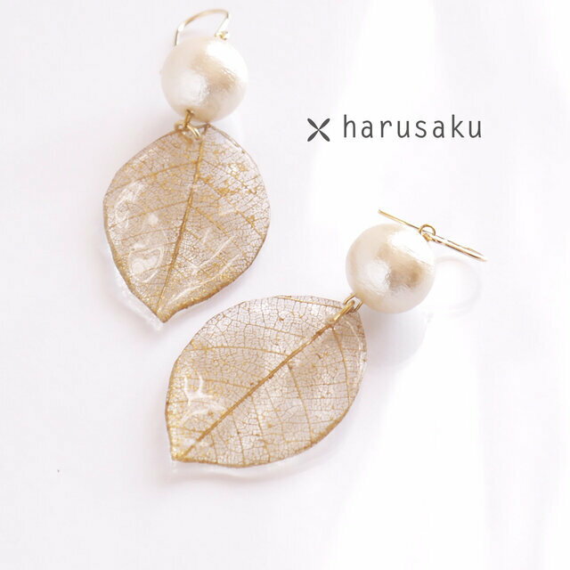 雨上がりのミニリーフピアス イヤリング 樹脂フック 樹脂ノンホールピアス パール フォーマル 結婚式 女性 ギフト 送料無料 ハンドメイド 大人可愛い レディー...