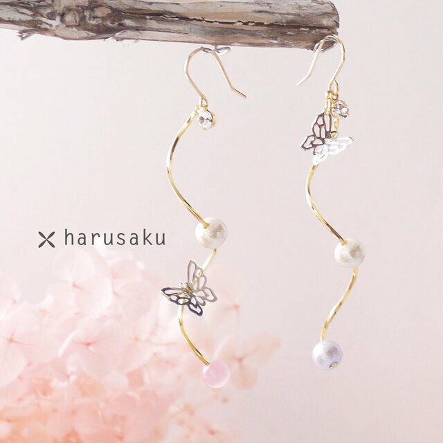 Rakuten - 蝶の舞い降りるピアス イヤリング 樹脂ノンホールピアス 樹脂フック フォーマル リーフ 大人かわいい アクセサリー ギフト 結婚式 アクセサリー 送料無料 レディース ウェディング ギフト プレゼント 夏　harusaku