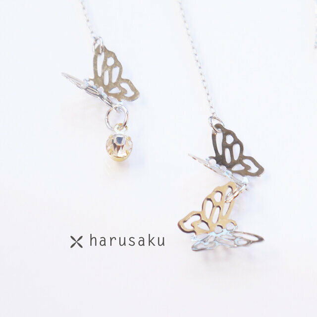 蝶の舞うシルバーピアス フォーマル 結婚式 女性 ギフト 送料無料 ハンドメイド 大人可愛い レディース アクセサリ