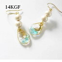 【14KGF】月海のしずく ピアス 大人かわいい アクセサリー ギフト 結婚式 アクセサリー 送料無料 フォーマル レディース ウェディング ギフト プレゼント 夏 harusaku 月 パ—ル(4)