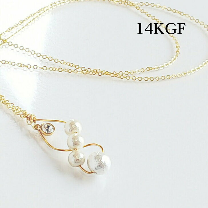 Rakuten - 【14KGF】春雪の降るパールネックレス 結婚式 ウェディング フォーマル パール