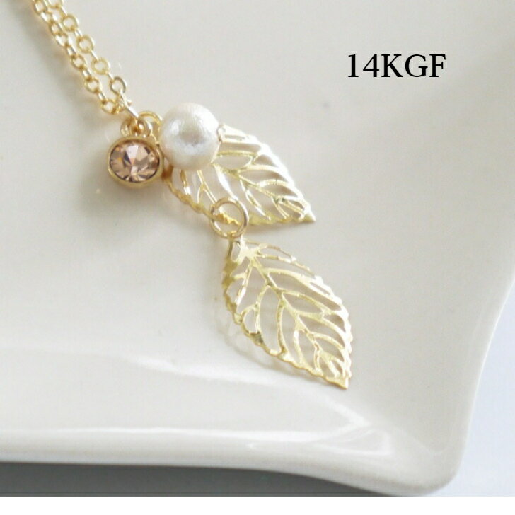 Rakuten - 【14KGF】ゆらゆら揺れるリーフ ネックレス フォーマル リーフ 大人かわいい アクセサリー ギフト 結婚式 アクセサリー 送料無料 フォーマル レディース ウェディング ギフト プレゼント 夏　harusaku