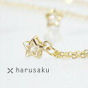 星の瞬く ジルコニア ネックレス フォーマル 大人かわいい アクセサリー ギフト 結婚式 アクセサリー フォーマル レディース ウェディング ギフト プレゼント...