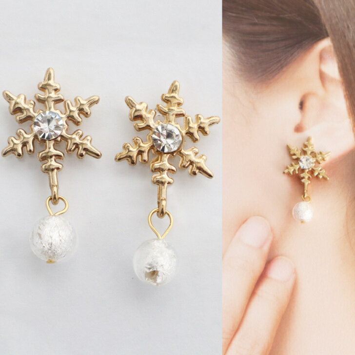 雪の結晶 とんぼ玉 クリスタル ピアス イヤリング ホタルガラス 琉球ガラス ホワイト ギフト プレゼントのサムネイル