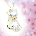 ねこ ジルコニア ネックレス フォーマル 大人かわいい アクセサリー ギフト 結婚式 アクセサリー フォーマル レディース ウェディング ギフト プレゼント ネ...