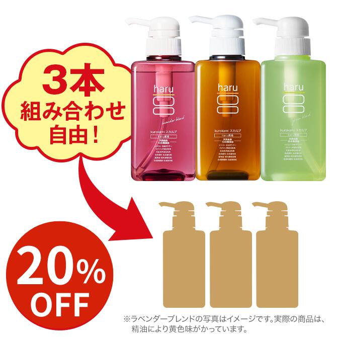 《正規販売店》【2本セット】D-shampoo ディーシャンプー 200ml　シャンプー 頭皮ケア