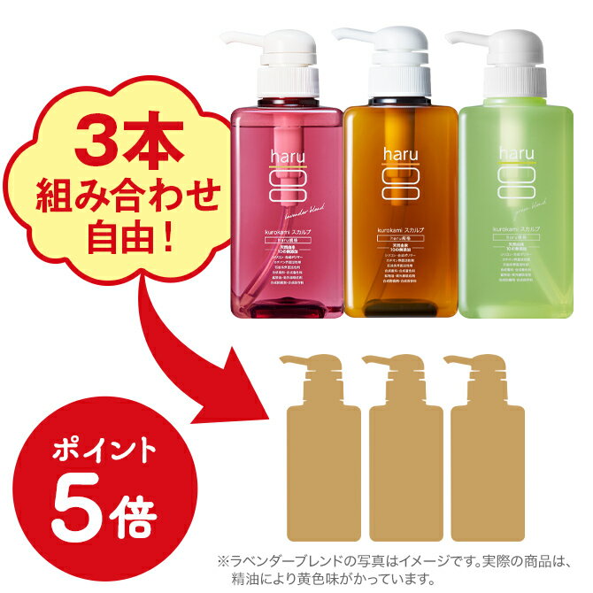 ハホニコ プロ ラメイヘアクレンジング 400ml HAHONICO ハホニコプロ シャンプー ヘアケア スタイリング ダメージケア ヘマチン配合 オーガニック 保湿 美容室専売 サロン専売 おすすめ