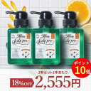 【4/26(金)0：00～4/30(火)23：59は 全品P10倍】★18％OFF★頭皮からハリコシ髪に　haru「メンズスカルプ・プロ」 3本セット 100%天然由..