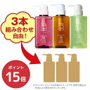 ロクシタン(L'OCCITANE) ファイブハーブス ディープモイスチャライジングシャンプー(レフィル) 500mL