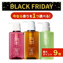 ★最大ポイント9倍★（11月14日10:00～16日23:59）【20％OFF】haruシャンプー　3本セット　 haru 100% 天然由来 ノンシリコン　kurokamiスカルプ　アミノ酸シャンプー　地肌　リンス不要　ダメージ補修　ヘアケア　ボリューム　抜け毛　オールインワンシャンプー