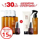 【菊正宗酒造】 正宗印 美容液シャンプー＆トリートメントトライアルセット SP10mL+TR10mL 【日用品】