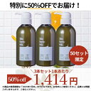 大特価 セール お風呂から出る前の保湿ケア　スキンバリアミルク　haru 100％天然由来　ボディーミルク　ボディミルク　保湿　潤い　ボディケア　インバスケア