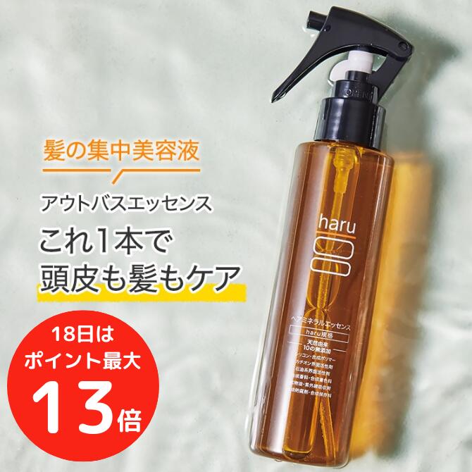 【5/18は★最大P13倍★】★最大15%OFF