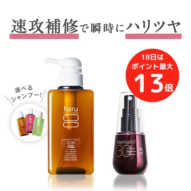 【5/18は★最大P13倍★】★7％OFF★【