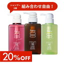 【7・8日限定★最大P24倍】【20％OFF】haruシャンプー　3本セット　 haru 100%天然由来 ノンシリコン　kurokamiスカルプ　アミノ酸シャンプー　地肌　リンス不要　ダメージ補修　ヘアケア　ボリューム　ツヤ髪　抜け毛　オールインワンシャンプー