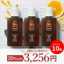 【1/13　0：00～1/14　23：59まで P10倍】★20％OFF★haruシャンプー　3本セット　 haru 100% 天然由来 ノンシリコン　kurokamiスカルプ　アミノ酸シャンプー　地肌　リンス不要　ダメージ補修　ヘアケア　ボリューム　オールインワンシャンプー