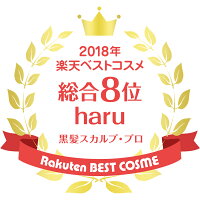 【さらつや基礎セット】シャンプー&トリートメント