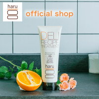 「100%天然由来」ダメージ補修トリートメント