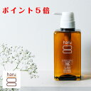 100%天然由来ノンシリコンシャンプーharu kurokamiスカルプ。芸能人やママモデルも愛用中♪ 100%天然由来ノンシリコンシャンプーharu kurokamiスカルプ。芸能人やママモデルも愛用中♪