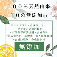 《15%OFF》【くろかみ基礎セット】シャンプー&アウトバストリートメント