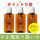 《25%OFF》100%天然由来ノンシリコンシャンプーhar...