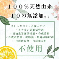 100%天然由来ノンシリコンシャンプーharukurokamiスカルプ3本セット