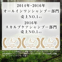 《25%OFF》100%天然由来ノンシリコンシャンプーharu黒髪スカルプ・プロ3本セット