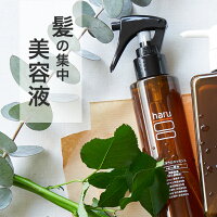 《15%OFF》【くろかみ基礎セット】シャンプー&アウトバストリートメント