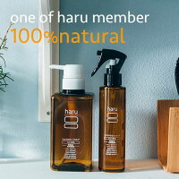 《15%OFF》【くろかみ基礎セット】シャンプー&アウトバストリートメント