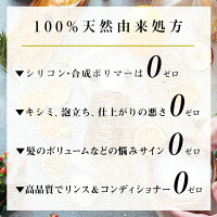 《25%OFF》100%天然由来ノンシリコンシャンプーharu黒髪スカルプ・プロ3本セット