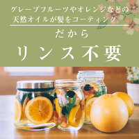 100%天然由来シャンプーのharuから男性用シャンプー「メンズスカルプ・プロ」の3本セットが登場!