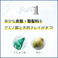 100%天然由来シャンプーのharuから男性用シャンプー「メンズスカルプ・プロ」の3本セットが登場!