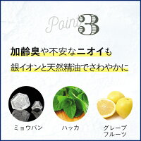 100%天然由来シャンプーのharuから男性用シャンプー「メンズスカルプ・プロ」の3本セットが登場!
