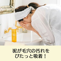 100%天然由来の【泡】洗顔!haruダブルスキンフォーム。