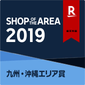 楽天市場 楽天ランキング第1位 シャンプー Haru 100 天然由来 ノンシリコン Kurokamiスカルプ Haruオンラインショップ みんなのレビュー 口コミ