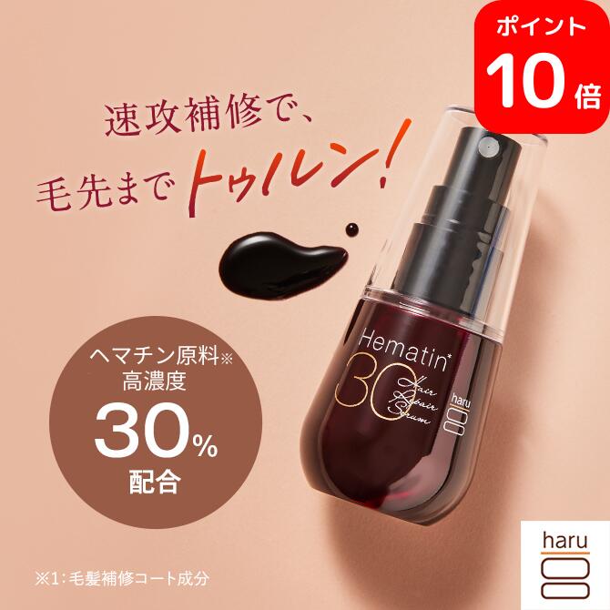 楽天市場】【4/26-4/27 9:59 P10倍】最大19%OFF【haru 公式 楽天市場】【4/26-4/27 9:59 P10倍】最大19%OFF【haru 公式
