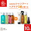【7/21までP10倍】【最大30%OFF】選べるよりどりセット【haru 公式】ハル| haruシャンプー ハルシャンプー【シャンプー3本+人気のヘアケア商品2点】髪と頭皮のごちそう5点ケア 夏限定シャンプー 期間限定 100%天然由来 ノンシリコン アミノ酸シャンプー 13,900円