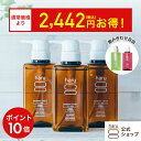 【9/25はP10倍】20%OFF【haru 公式】ハル| haruシャンプー ハルシャンプー 選べる 3本セット 100% 天然由来 ノンシリコン kurokamiスカルプ アミノ酸シャンプー 地肌 リンス不要 ダメージ補修 ヘアケア ボリューム オールインワンシャンプー 女性 女性用