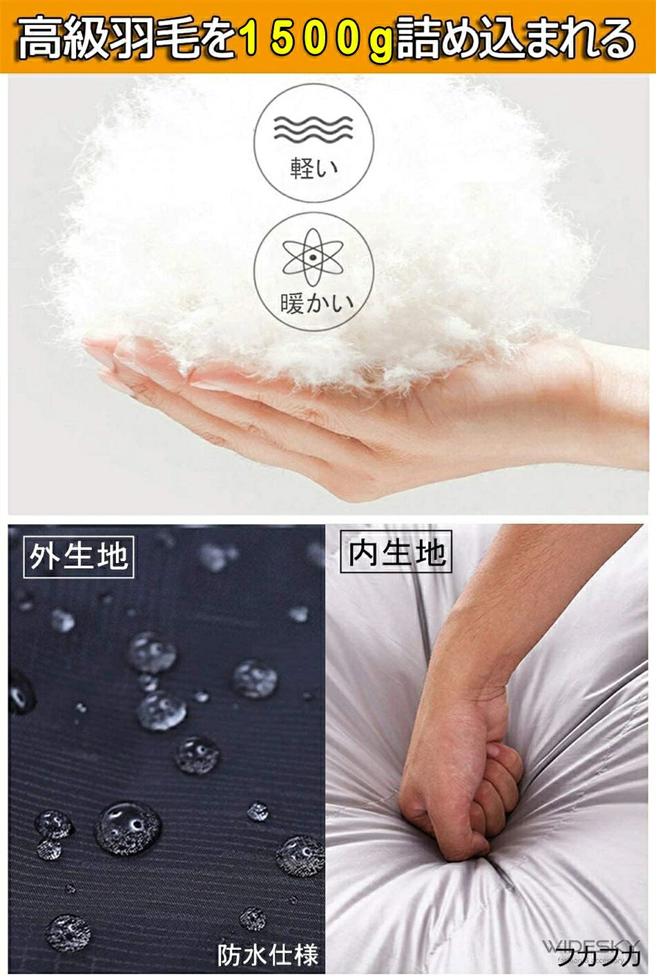 寝袋 冬用 ダウン シュラフ 冬 最低温度-25 キャンプ 羽毛寝袋 秋冬用 連結可能 大...