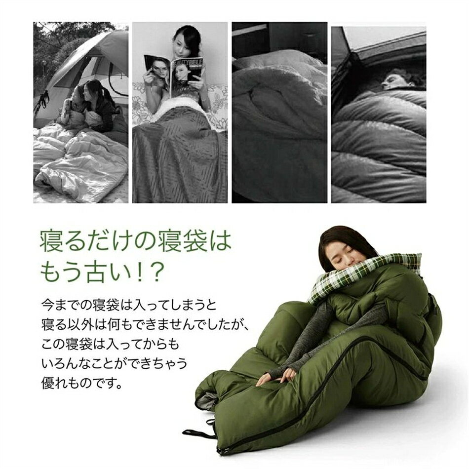 寝袋 洗える 手が出せる ねぶくろ 枕付き コンパクト キャンプ マット かわいい 手が出せて 足も出せる 寝袋に入りながらスマホがいじれる harustore001-10001584 harustore サンプル画像2