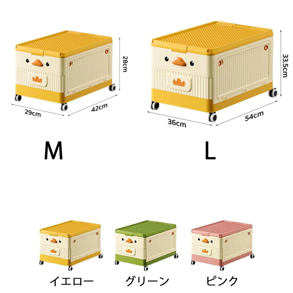 おもちゃ箱 折りたたみ 収納ボックス 子供用 レゴ 基礎板 蓋付き キャスター付き ...