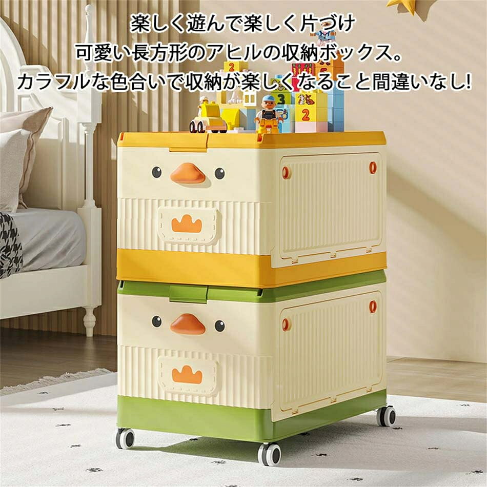 おもちゃ箱 折りたたみ 収納ボックス 子供用 レゴ 基礎板 蓋付き キャスター付き ...