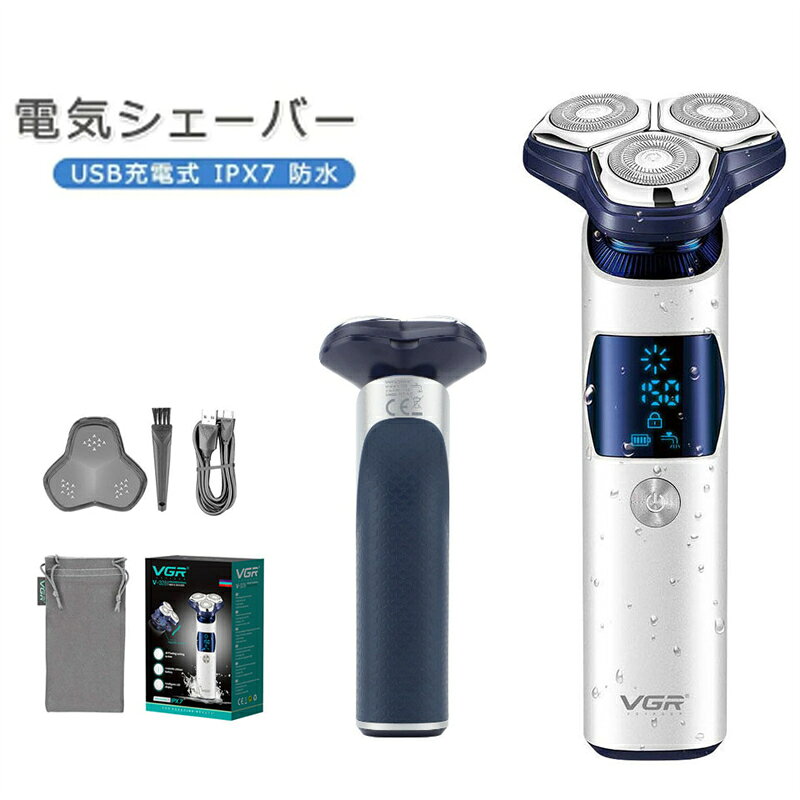 シェーバー メンズ 髭剃り USB充電式 IPX7防水 電気 電動 USB充電式 お風呂剃り 対応 旅行 顔 IPX7防水 乾湿両用 お風呂剃り可 Type-C急速充電 男性用 もみあげ剃りロック機能 低騒音 出張 旅行 深剃り男性用 LEDディスプレイー