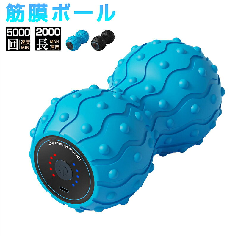 シェイプツインボールは、内転筋や骨盤底筋のトレーニングに最適な振動型フィットネスマシンです。電動フォームローラーとしても使用でき、体幹エクササイズやストレッチをサポートします。 充電式で電量表示機能があり、使用中の電力管理も簡単です。5000回転の速度調整が可能で、2000mAhの長時間使用が可能なバッテリーを搭載しています。 スタイリッシュなデザインで、家庭でのフィットネスをより効果的にします。