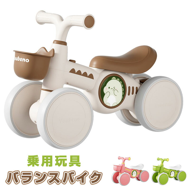 この四輪車キッズバイクは、1歳から4歳のお子様に最適なバランスバイクです。 ペダルなしの設計により、足けりで簡単に操作でき、バランス感覚を自然に養います。 超軽量で持ち運びも簡単、室内外での使用が可能です。転倒防止機能が付いており、安全性も考慮されています。 可愛いデザインは、男の子にも女の子にも喜ばれ、誕生日やクリスマスのプレゼントにぴったりです。