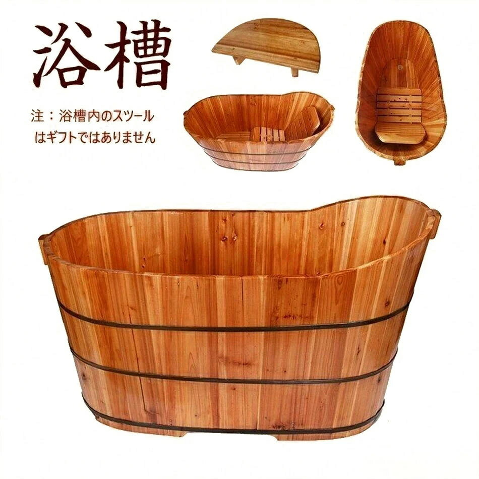 ★商品名：家庭用浴槽> ★サイズ(長さ*幅*高さ)：> 70*(50-55）*68cm> 80*48*40cm> 80*(50-55）*68cm> 90*(54-56）*68cm> 1m*(55-57）*68cm> 1.1m*(55-57）*68cm> 1.2m*(56-58）*68cm> 1.3m*(60-62）*68cm> 1.4m*(60-62）*68cm> 1.5m*(62-64）*68cm> 1.6m*(63-65）*68cm> ★規格：本体+手作りスツール+排水ホース+排水弁+リペアキット> ★主な生地構成：杉材> ★生産地：中国> ★注意：> ※画像の商品はサンプルです。実際の商品とは仕様、加工、サイズ、素材が若干異なる場合がございます。> ※製造工程の過程による、小さなほつれ、微小な縫製のずれなどの部分が、まれにございますが、不良品ではございません。ご了承ください。> ※ご不明な点がございましたら、お気軽にお問い合わせ下さい。> ※送付先は北海道、沖縄県、離島の場合、2000円送料追加必要>
