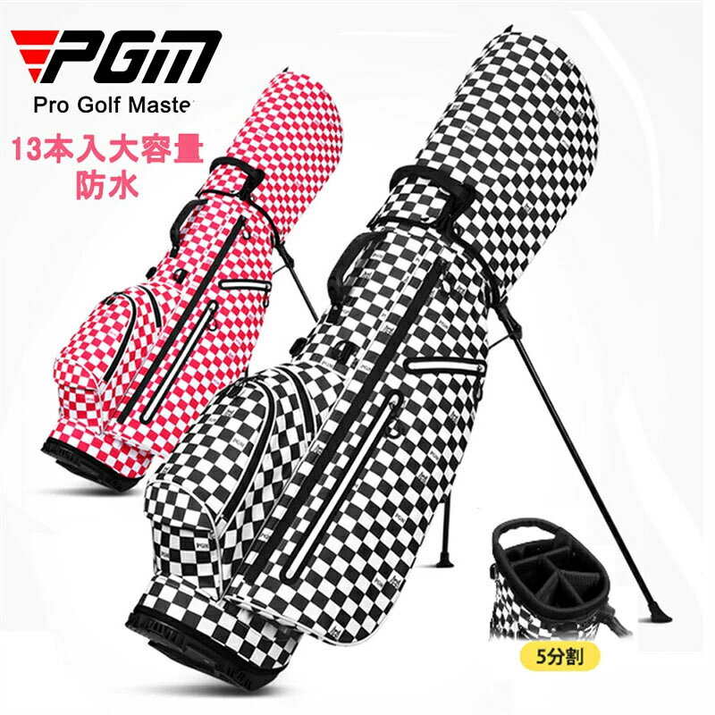 材質：ナイロン複合素材 容量：13本収納 重量：約2.64kg 5分割のでクラブが出し入れしやすいこだわりの設計 13本クラブが入るほど大容量 持ちやすく頑丈なグリップだから クラブや小物をたくさん入れても安心 キーワード検索：キャディーバッグ レディース メンズ 5分割 ゴルフ ゴルフバッグ 練習用 チェック柄カバー 小物 13本 スタンド カート クラブケース 13本収納 大容量ポケット ゴルフ セルフスタンドバッグ クラブバッグ ゴルフケース グローブハンガー アウトドア ゴルフ用品 練習器具 練習 屋外